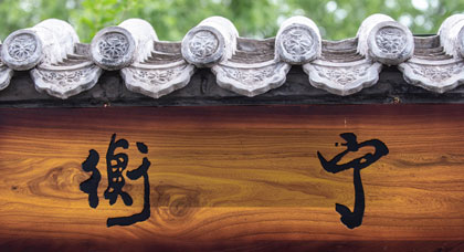 律所環(huán)境