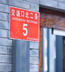 律所環(huán)境