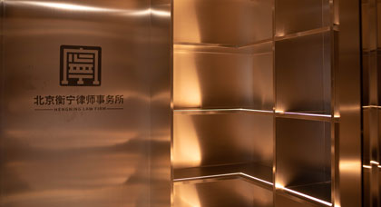 律所環(huán)境