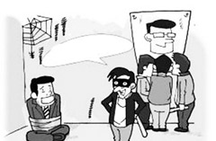 綁架罪