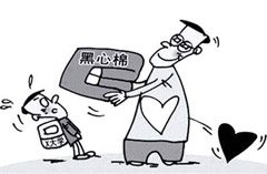 生產、銷售偽劣產品罪