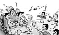 聚眾斗毆罪