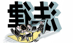 組織賣淫罪