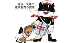 徇私枉法罪