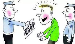 刑事訴訟強制措施