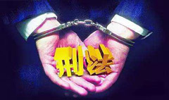 刑事上訴狀