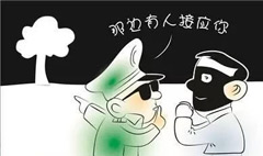 幫助犯罪分子逃避處罰罪會(huì)獲刑多久？