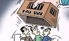 當(dāng)事人被公安機(jī)關(guān)帶走家屬應(yīng)該怎么辦？