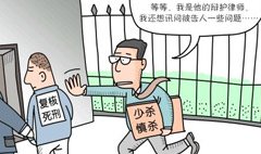 在刑事案件中，律師能夠做什么？