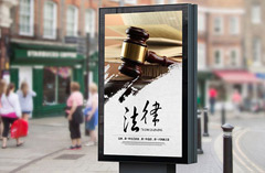 接到法院傳喚怎么辦？