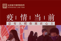 網(wǎng)上辦公一樣周到丨今日始 衡寧開啟遠程辦公模式