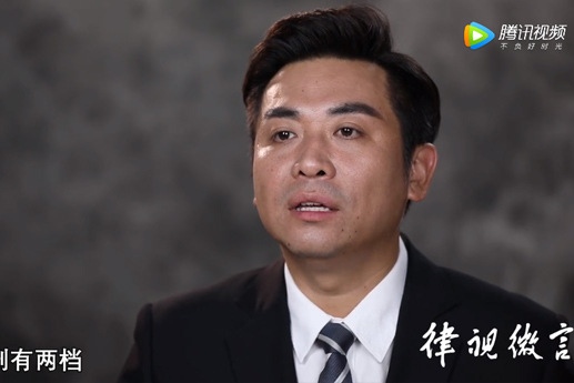 什么是非法吸收公眾存款罪 ？判定和依據(jù)是什么？【視頻解說】