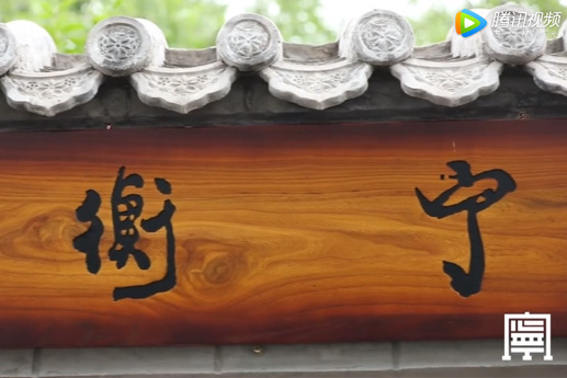 衡寧律師事務所：大家辦案，人人出力【視頻解說】