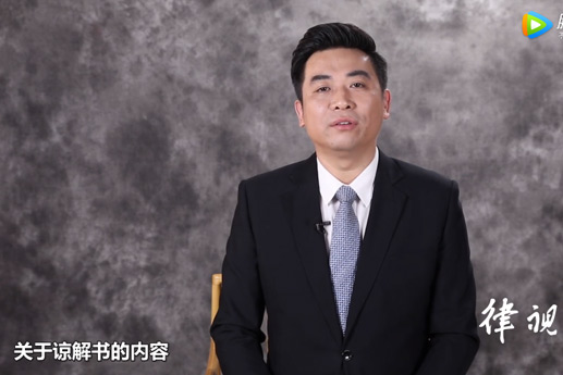 刑事諒解書(shū)怎么寫(xiě)？