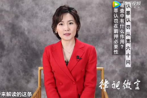 刑辯律師常錚：犯罪嫌疑人被逮捕后是否會變更強制措施？