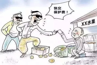 涉黑涉惡案件財產(chǎn)怎么處理？