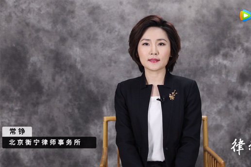 刑辯律師常錚：適用速裁程序的案件，法院審理的期限是多久？