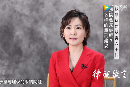 什么樣的量刑建議，法院會采納？