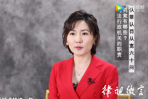 北京刑事律師常錚：司法行政機(jī)關(guān)的職責(zé)有哪些？