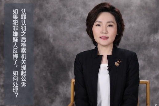 認(rèn)罪認(rèn)罰后檢察機關(guān)提起公訴，犯罪嫌疑人反悔了，如何處理？