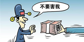 職務犯罪包括哪些具體的罪行？