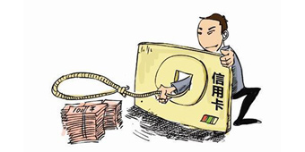 冒用他人信用卡構(gòu)成什么罪？