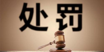 刑事處罰是也要判刑嗎？刑事處罰和刑事犯罪的區(qū)別