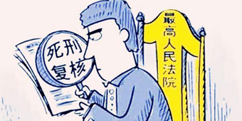死刑復(fù)核還需要律師嗎？