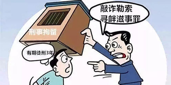 受害人指認(rèn)就能刑事拘留嗎？