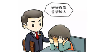 法院審理未成年人刑事案件有哪些特別規(guī)定？