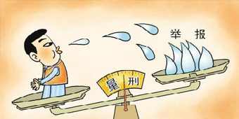 如何才能構(gòu)成立功，需要些什么條件？