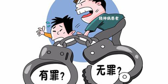 精神病殺人會(huì)被判刑嗎？