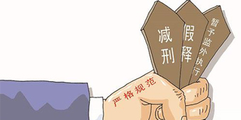 刑事范圍被判緩刑會有案底嗎，犯罪一定會被