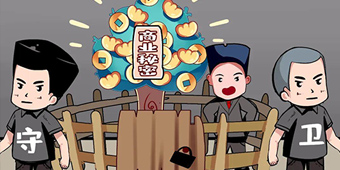 哪些行為構成侵犯商業(yè)秘密罪？