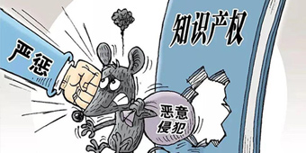 如何認定是否構(gòu)成侵犯著作權罪？