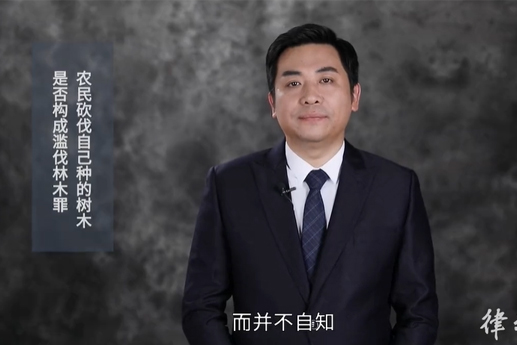 農(nóng)民砍掉自己種的楊樹，是否構(gòu)成濫伐林木罪？