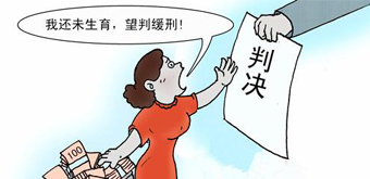 涉黑案件二審能判緩刑嗎？