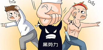 涉黑案件的原告可以請律師嗎？