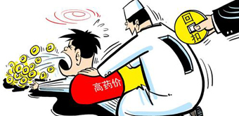 吃一萬元回扣會坐牢嗎？