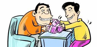 收紅包5000元會立案嗎？
