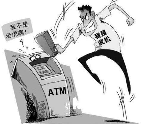 故意毀壞財(cái)物罪(圖1)