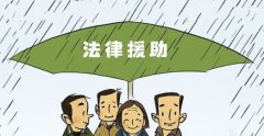 北京律師收費五大新標(biāo)準(zhǔn)[圖文]