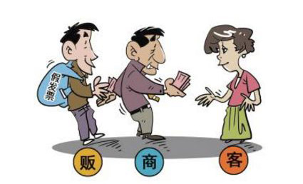 偽造、出售偽造的增值稅專用發(fā)票罪(圖1)
