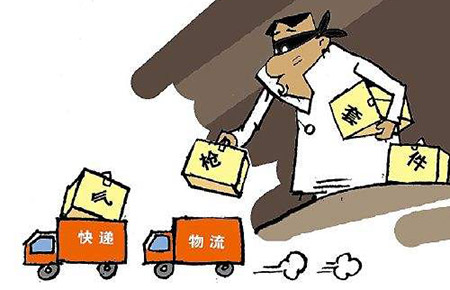 違規(guī)制造、銷售槍支罪(圖1)
