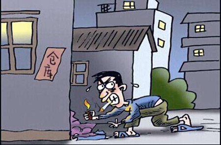 放火罪(圖1)