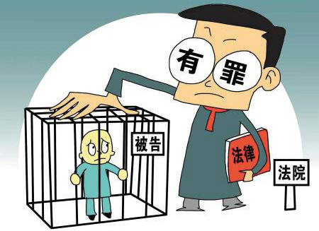 刑事訴訟申訴(圖1)