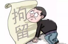 刑罰種類