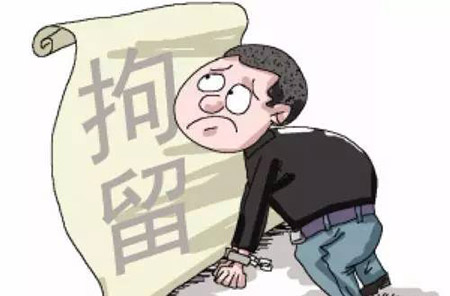 刑罰種類(圖1)