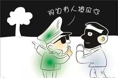 幫助犯罪分子逃避處罰罪會(huì)獲刑多久？(圖1)