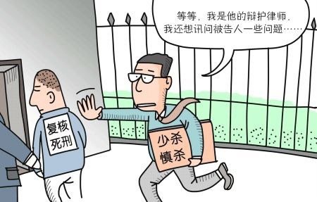 在刑事案件中，律師能夠做什么？(圖1)